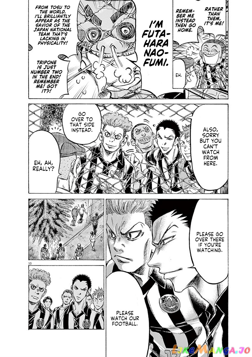 Ao Ashi, Chapter 190 image 16